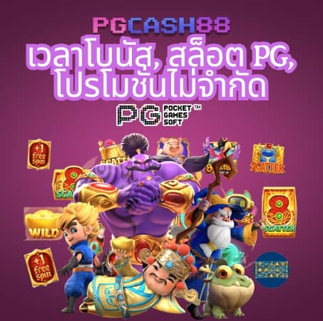 คู่บอล